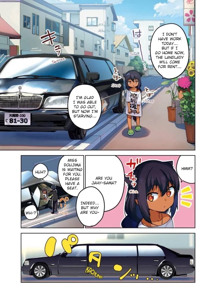 Jahy-sama wa Kujikenai! Chapter 13 - Page 2