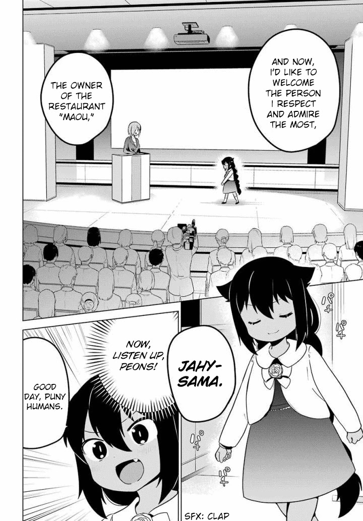 Jahy-sama wa Kujikenai! Chapter 13 - Page 12