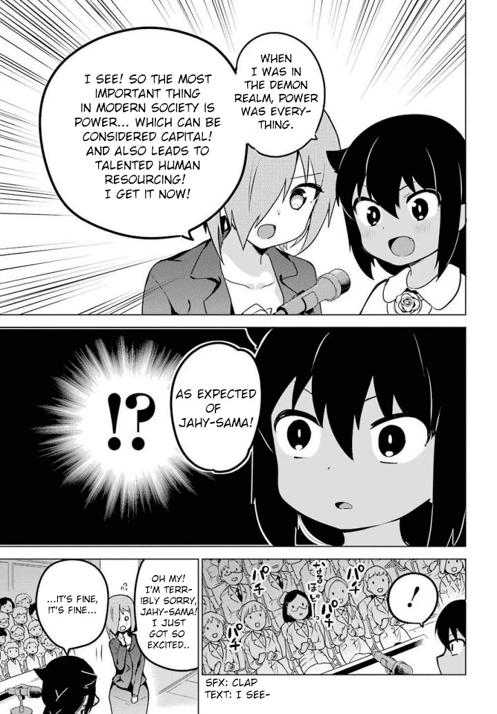 Jahy-sama wa Kujikenai! Chapter 13 - Page 13
