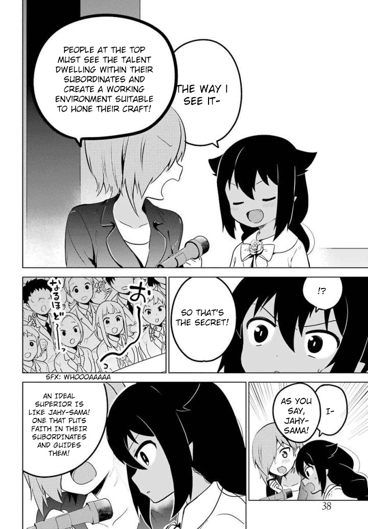 Jahy-sama wa Kujikenai! Chapter 13 - Page 14