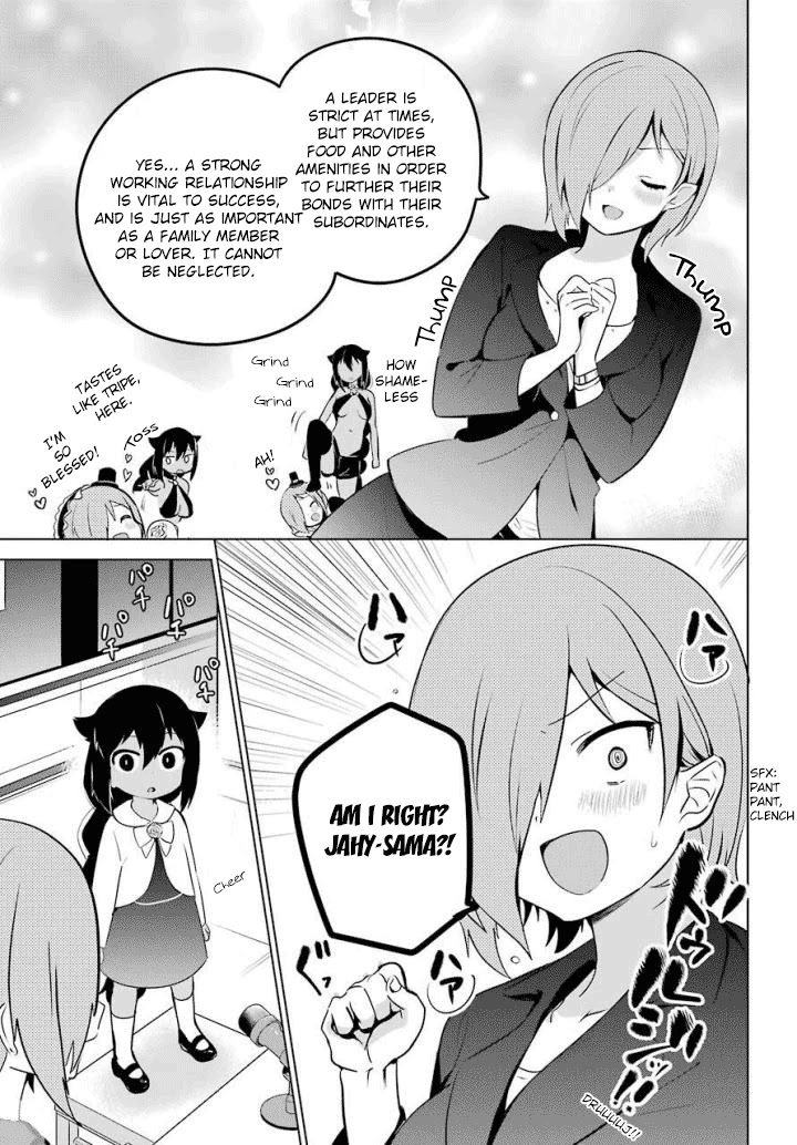 Jahy-sama wa Kujikenai! Chapter 13 - Page 15
