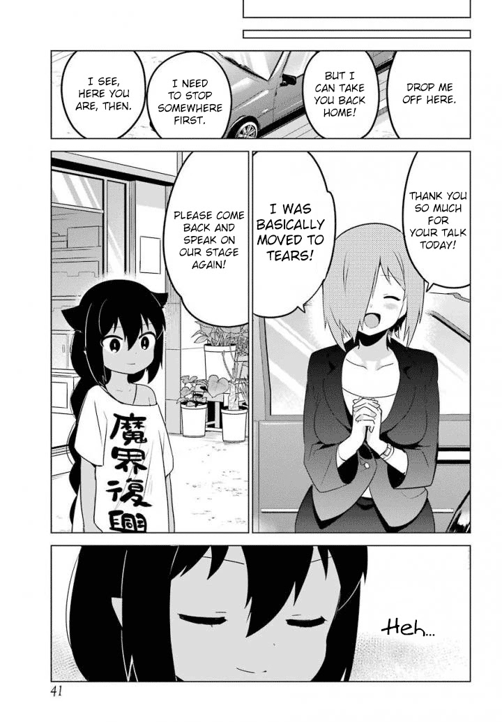 Jahy-sama wa Kujikenai! Chapter 13 - Page 17