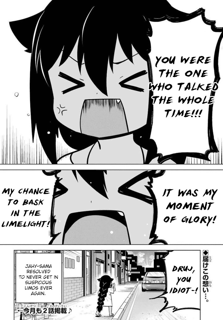 Jahy-sama wa Kujikenai! Chapter 13 - Page 18