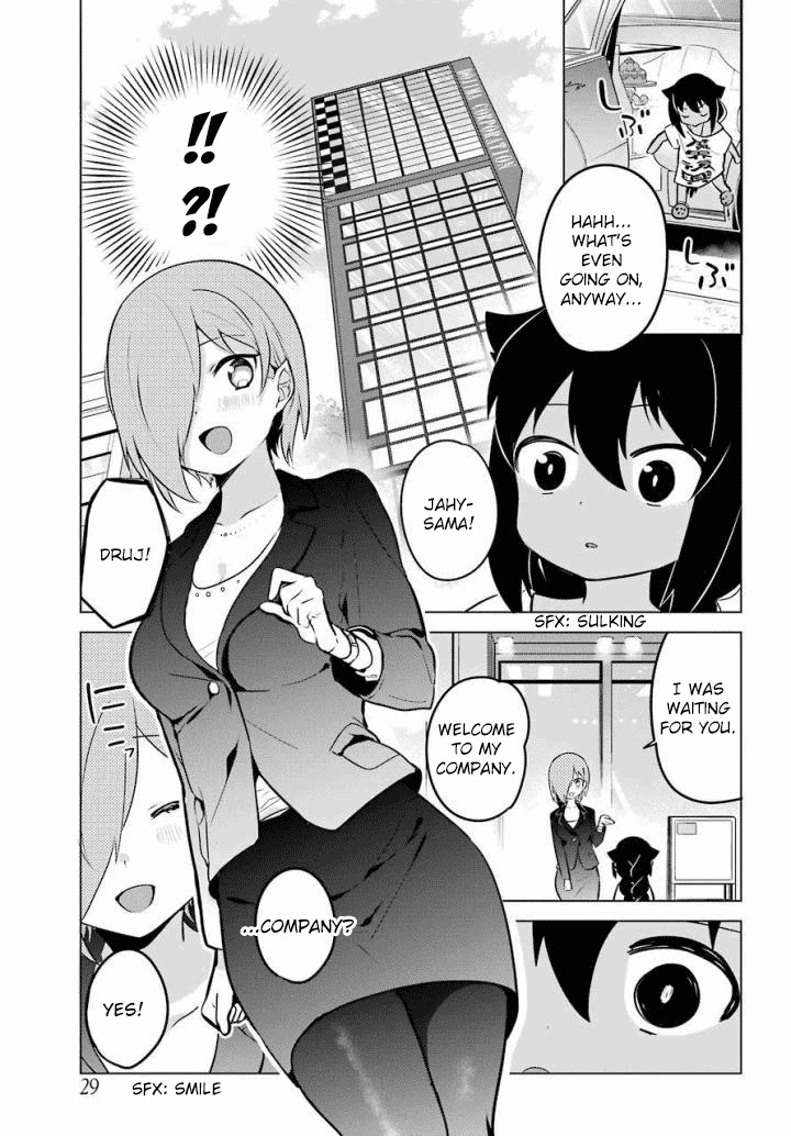 Jahy-sama wa Kujikenai! Chapter 13 - Page 5