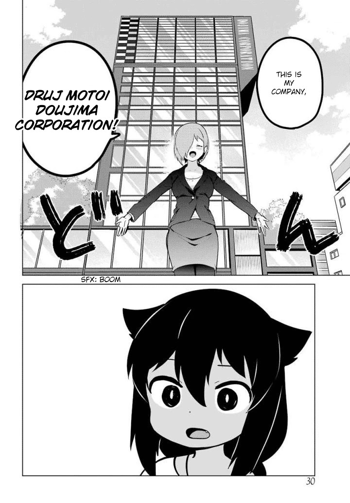 Jahy-sama wa Kujikenai! Chapter 13 - Page 6