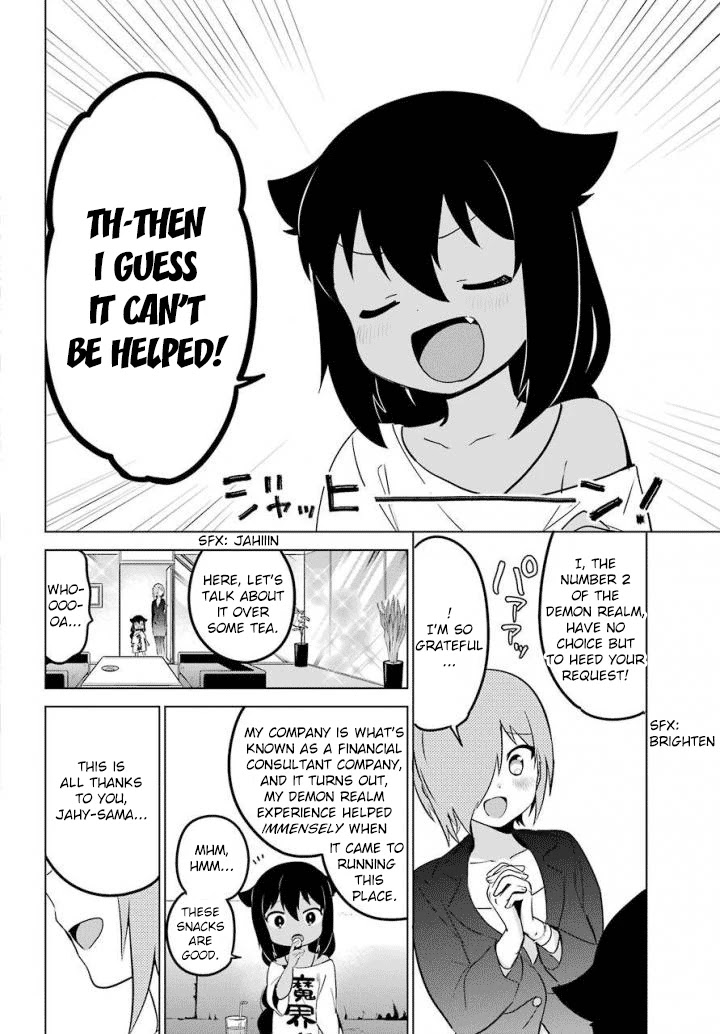 Jahy-sama wa Kujikenai! Chapter 13 - Page 8