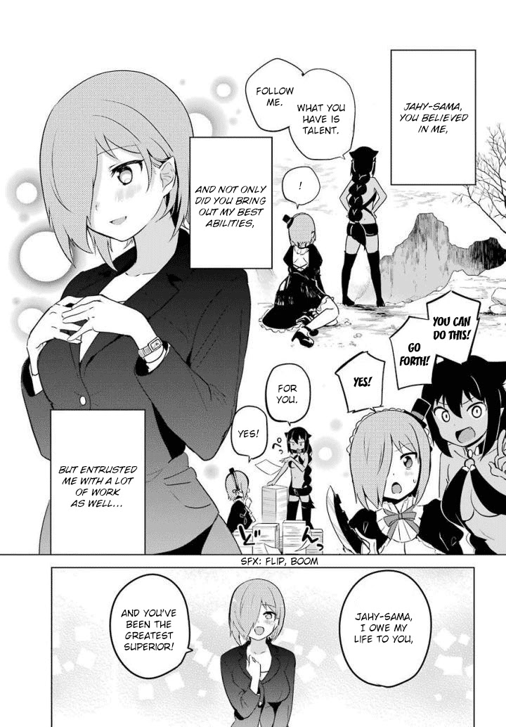 Jahy-sama wa Kujikenai! Chapter 13 - Page 9