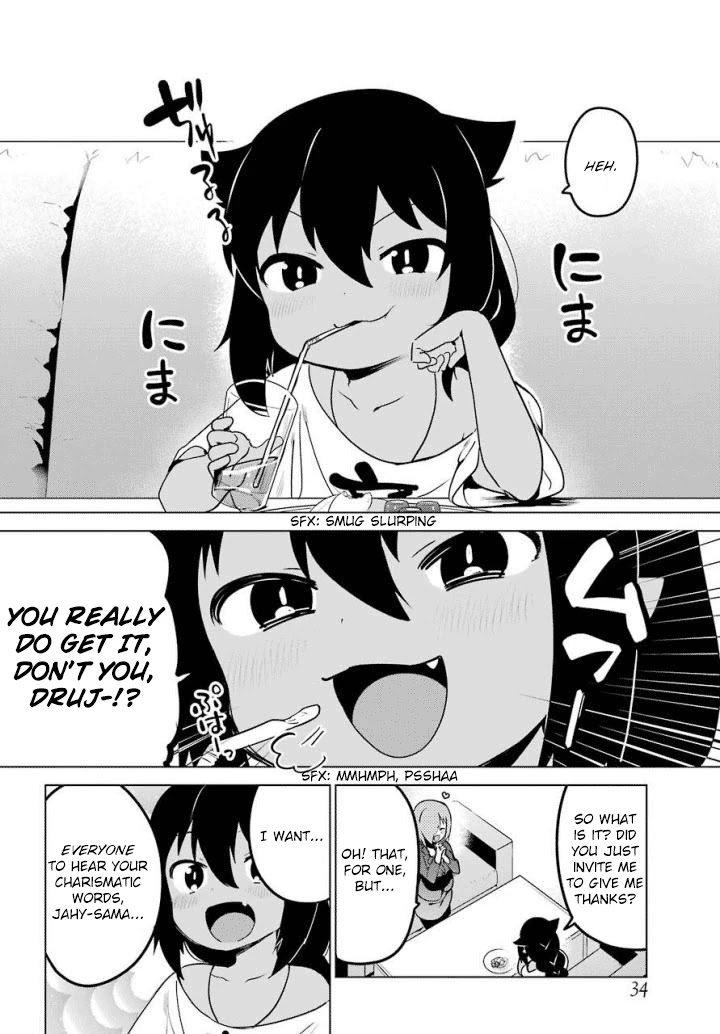 Jahy-sama wa Kujikenai! Chapter 13 - Page 10