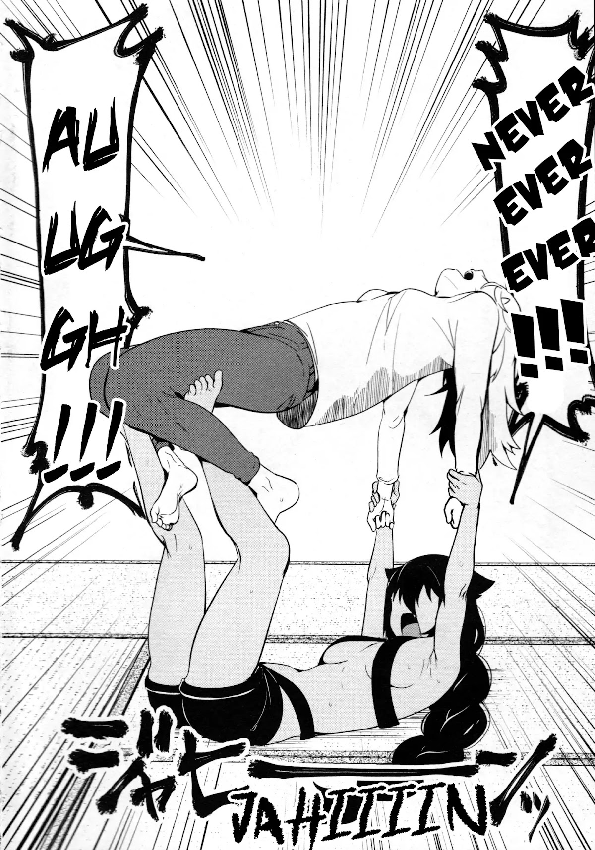 Jahy-sama wa Kujikenai! Chapter 14.5 - Page 4