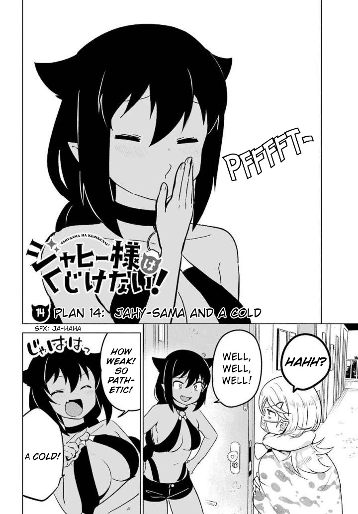Jahy-sama wa Kujikenai! Chapter 14 - Page 2
