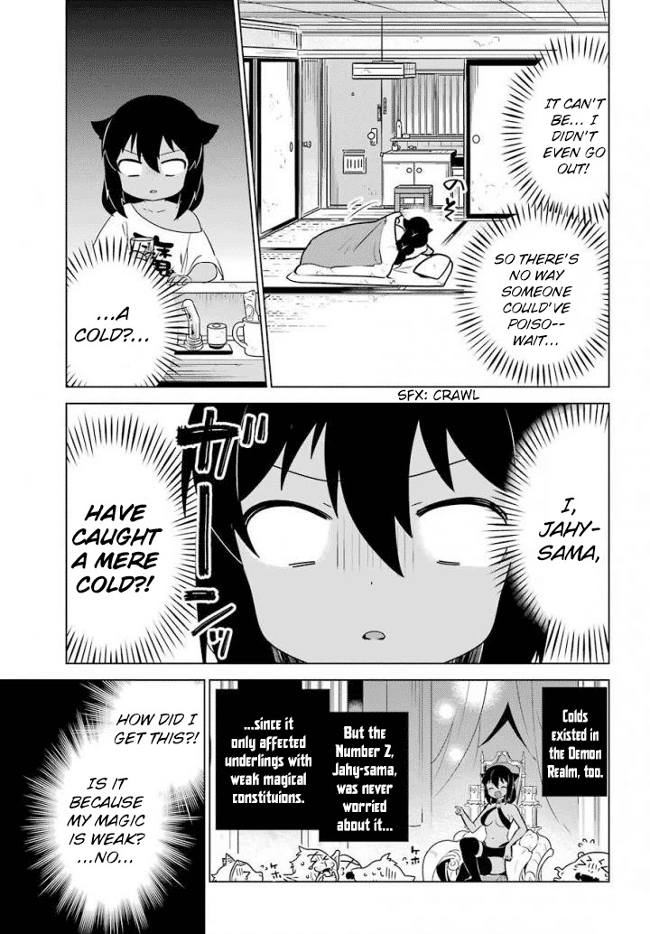 Jahy-sama wa Kujikenai! Chapter 14 - Page 5