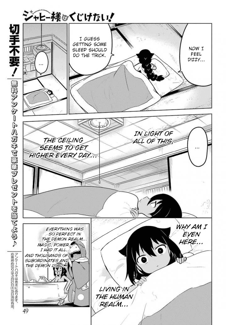 Jahy-sama wa Kujikenai! Chapter 14 - Page 7