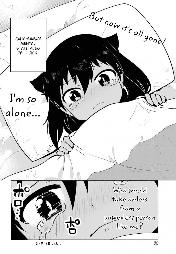 Jahy-sama wa Kujikenai! Chapter 14 - Page 8