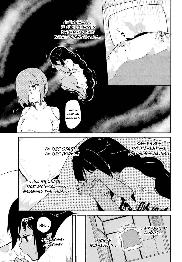 Jahy-sama wa Kujikenai! Chapter 14 - Page 9