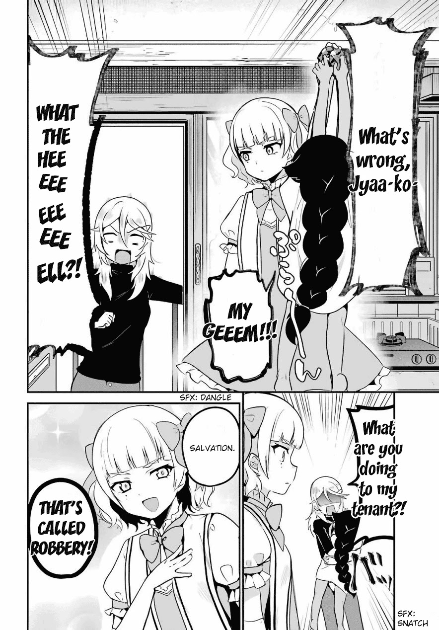 Jahy-sama wa Kujikenai! Chapter 15 - Page 11