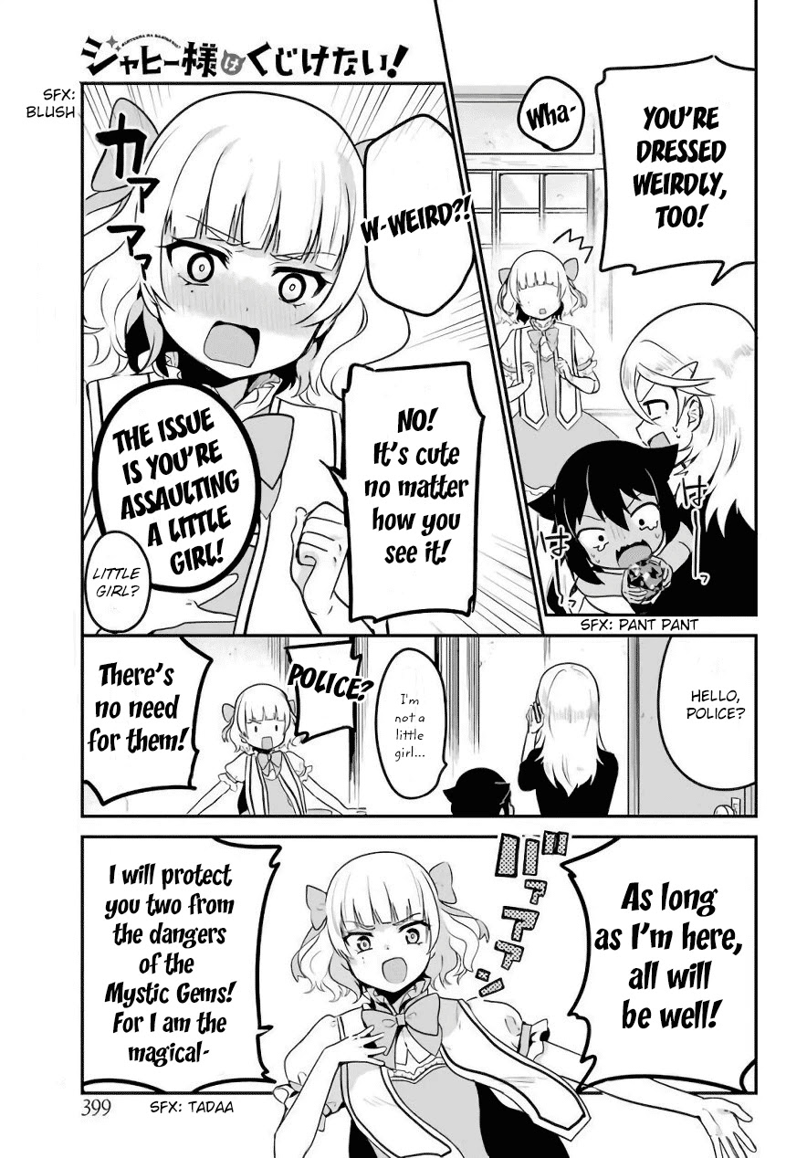 Jahy-sama wa Kujikenai! Chapter 15 - Page 12