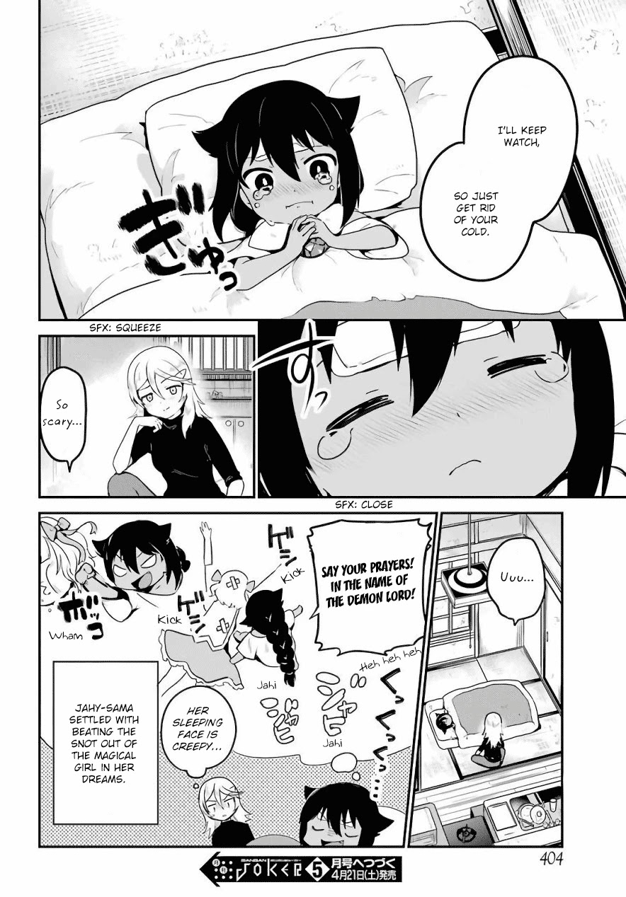 Jahy-sama wa Kujikenai! Chapter 15 - Page 17