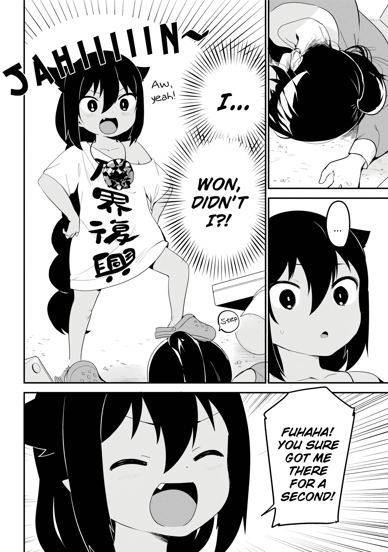 Jahy-sama wa Kujikenai! Chapter 17 - Page 14