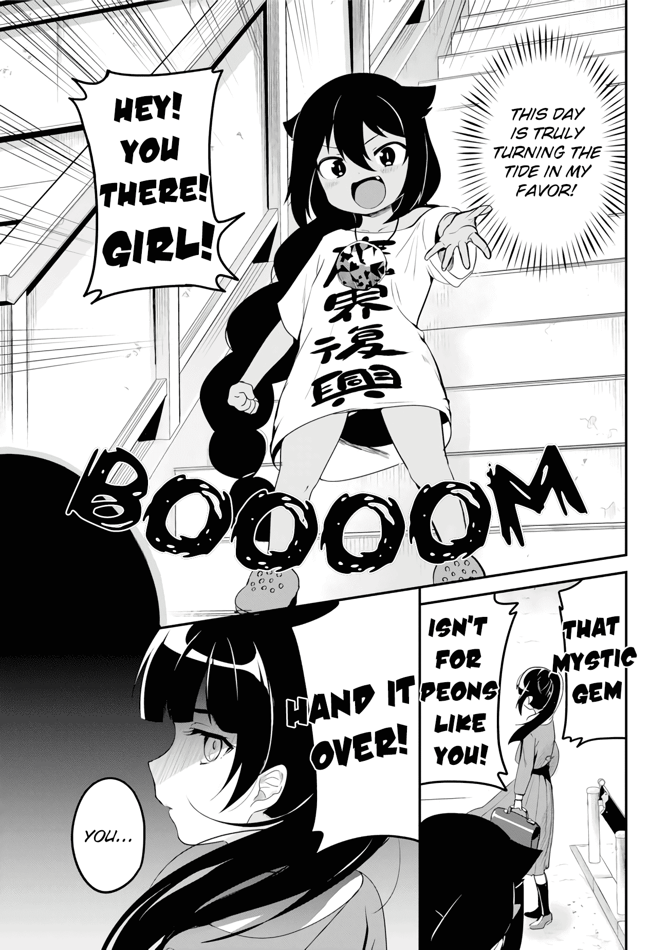 Jahy-sama wa Kujikenai! Chapter 17 - Page 3