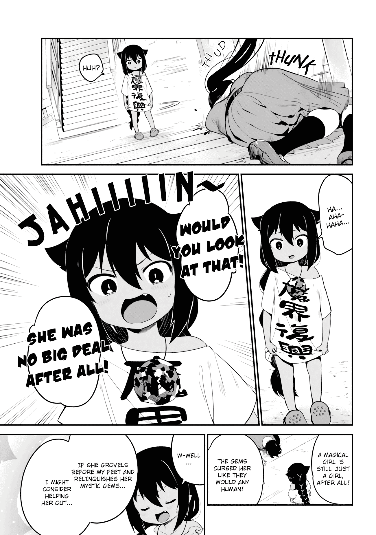 Jahy-sama wa Kujikenai! Chapter 17 - Page 7