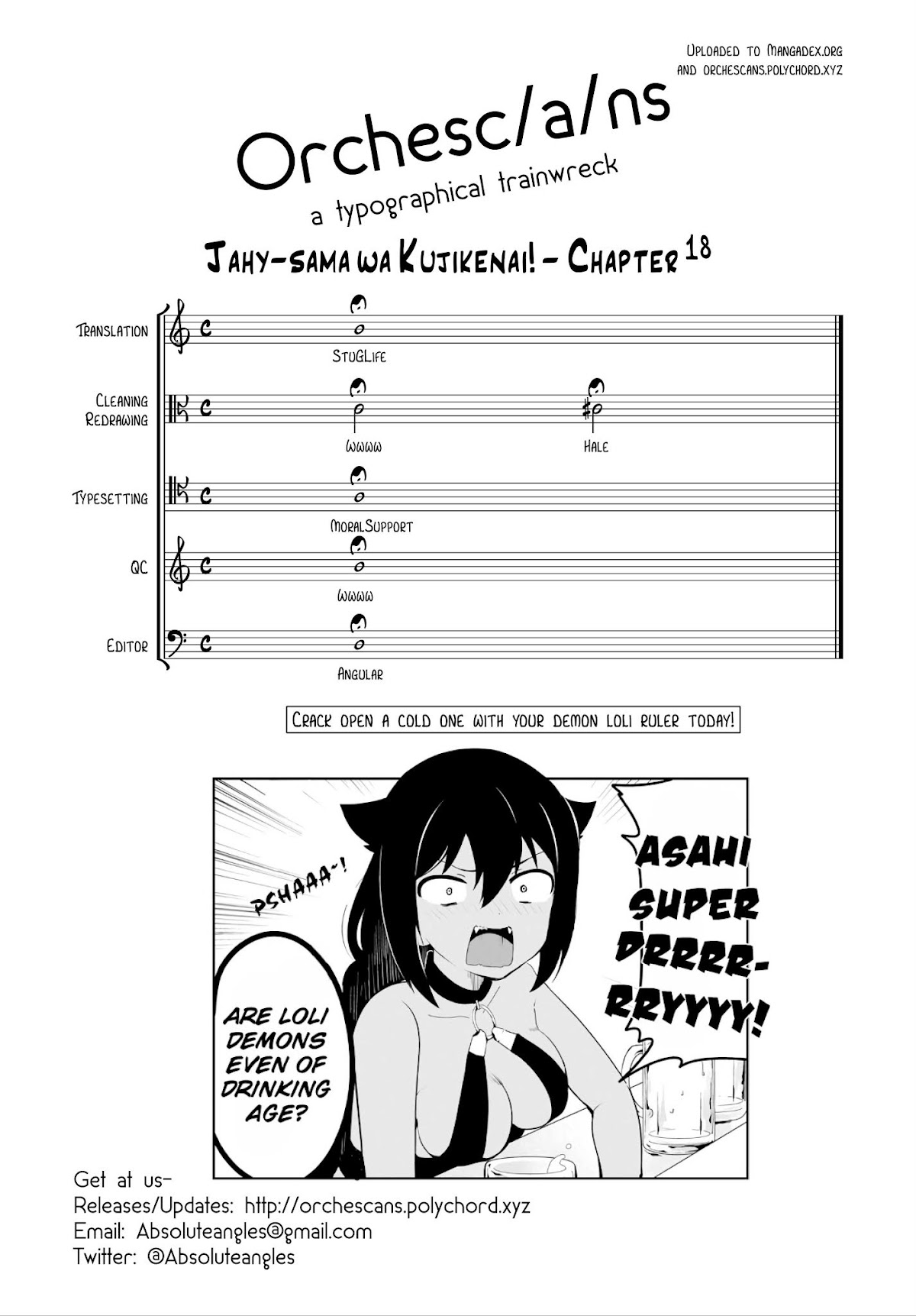 Jahy-sama wa Kujikenai! Chapter 18 - Page 20