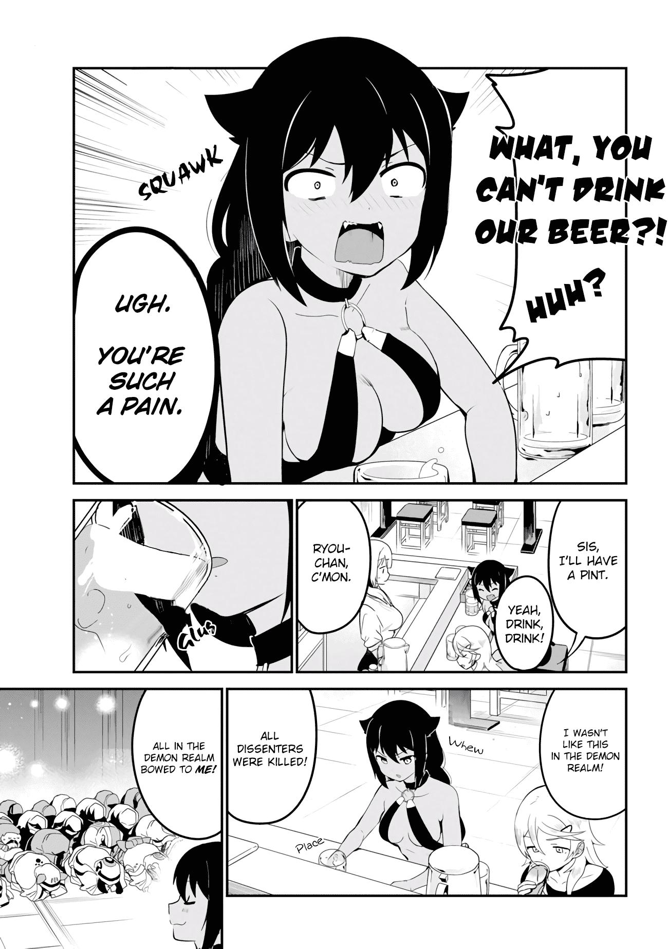 Jahy-sama wa Kujikenai! Chapter 18 - Page 7