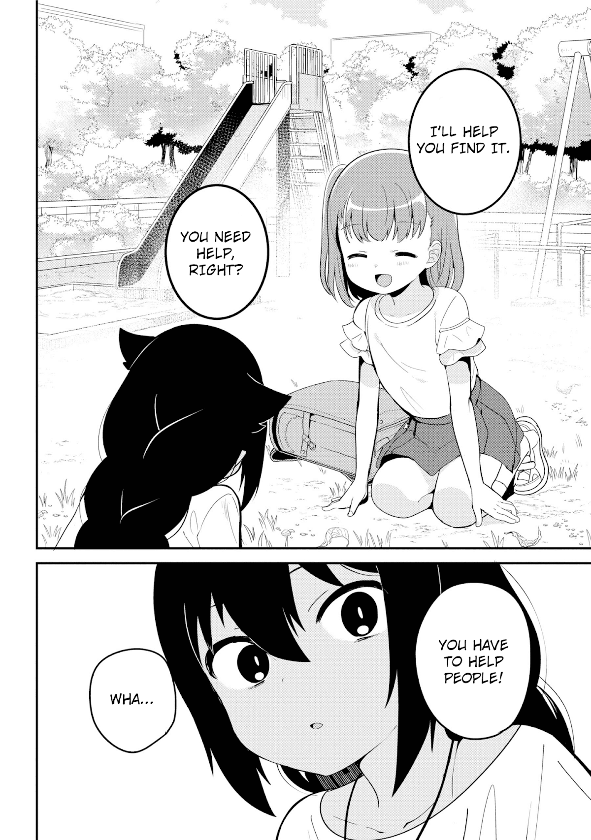 Jahy-sama wa Kujikenai! Chapter 19 - Page 4