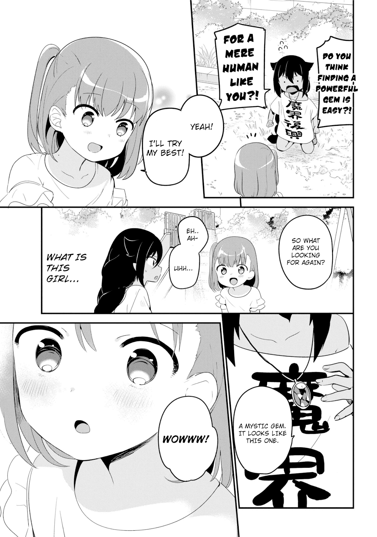 Jahy-sama wa Kujikenai! Chapter 19 - Page 5