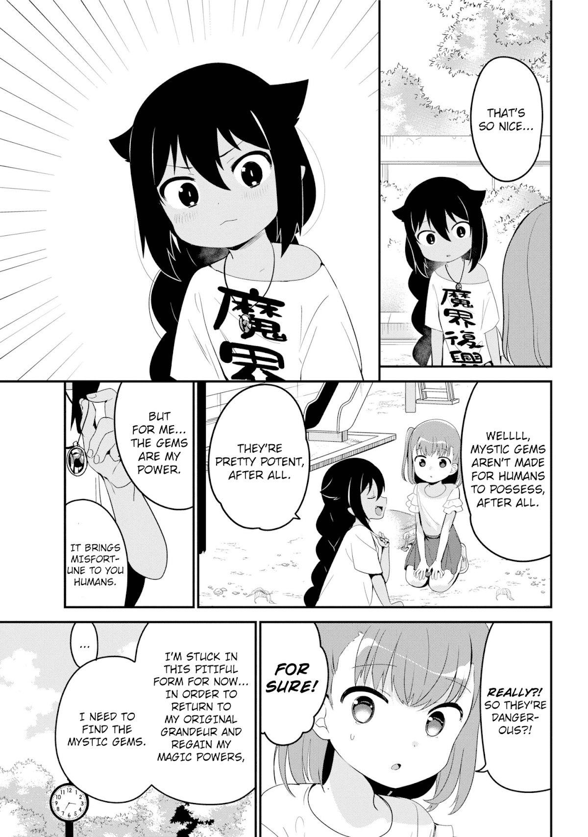 Jahy-sama wa Kujikenai! Chapter 19 - Page 7