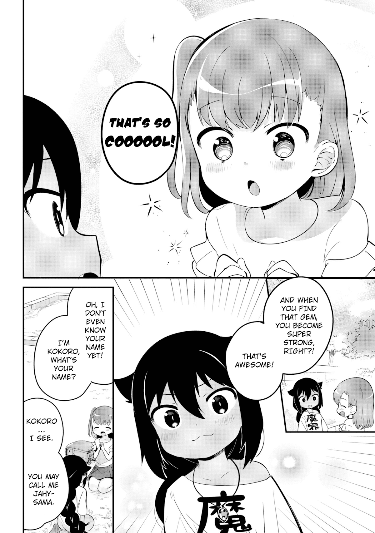 Jahy-sama wa Kujikenai! Chapter 19 - Page 8