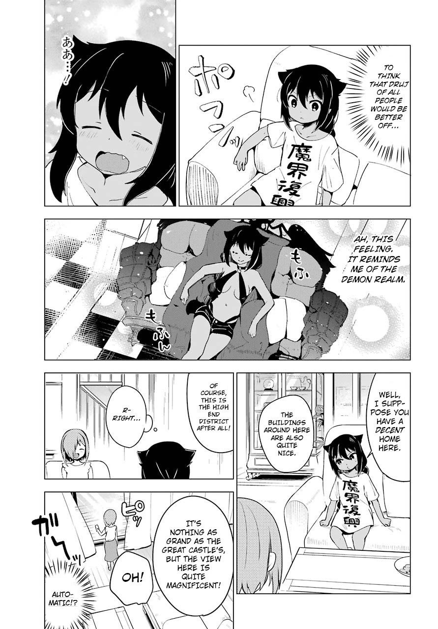 Jahy-sama wa Kujikenai! Chapter 2 - Page 11