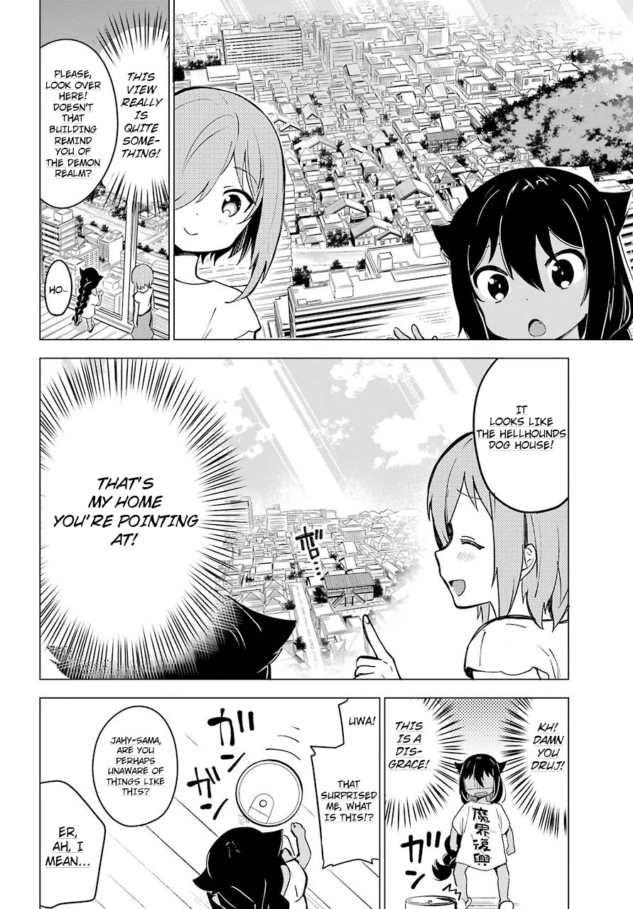 Jahy-sama wa Kujikenai! Chapter 2 - Page 12