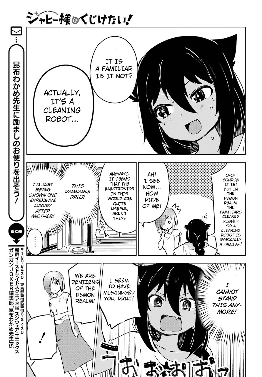 Jahy-sama wa Kujikenai! Chapter 2 - Page 13