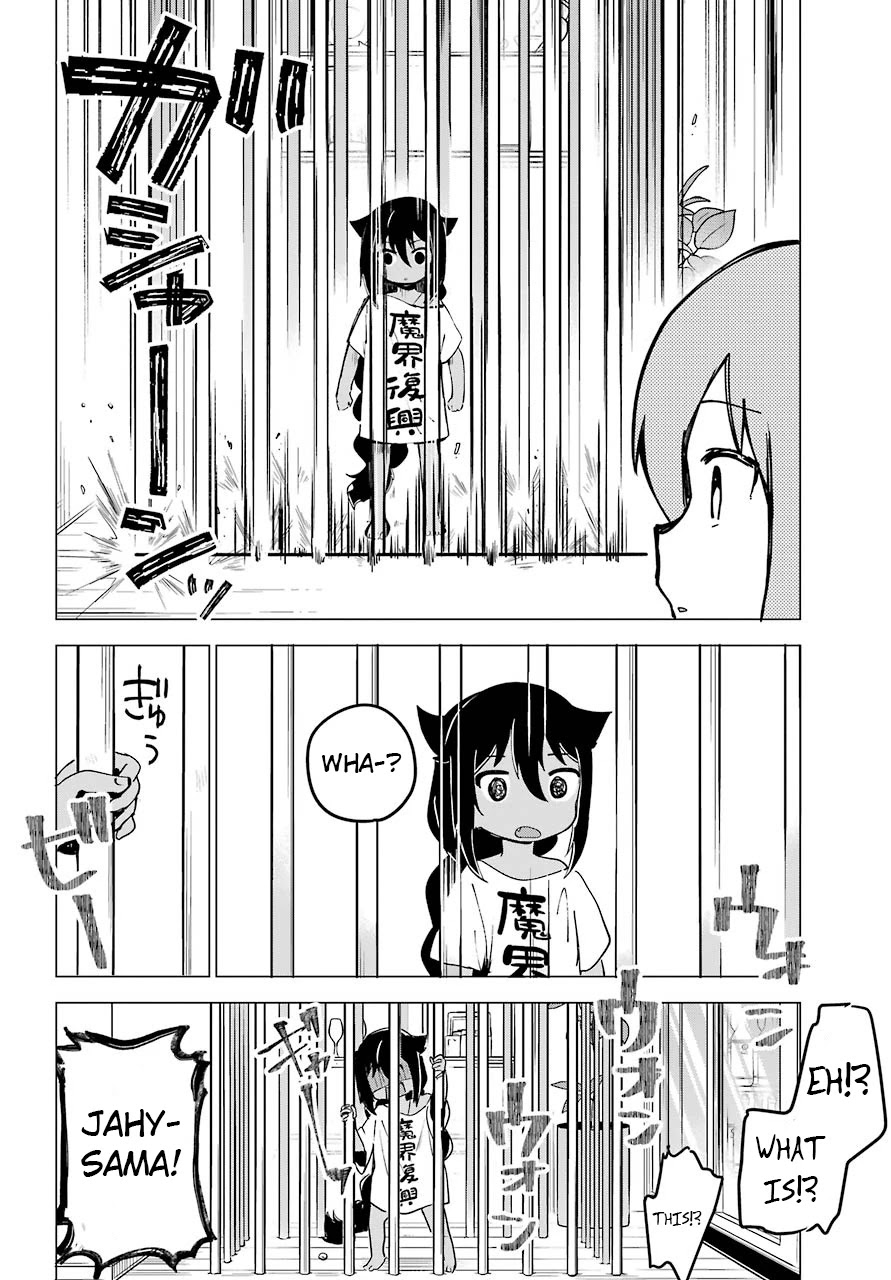 Jahy-sama wa Kujikenai! Chapter 2 - Page 16