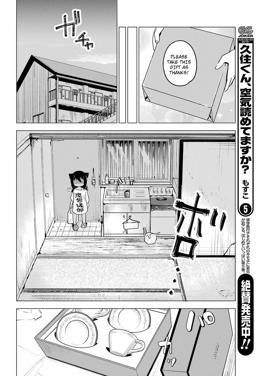 Jahy-sama wa Kujikenai! Chapter 2 - Page 18