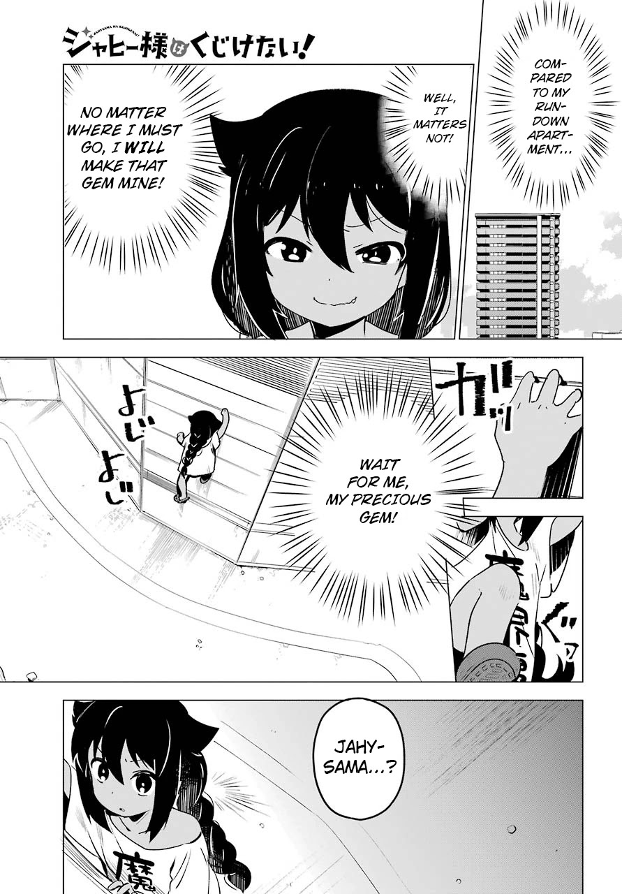 Jahy-sama wa Kujikenai! Chapter 2 - Page 5