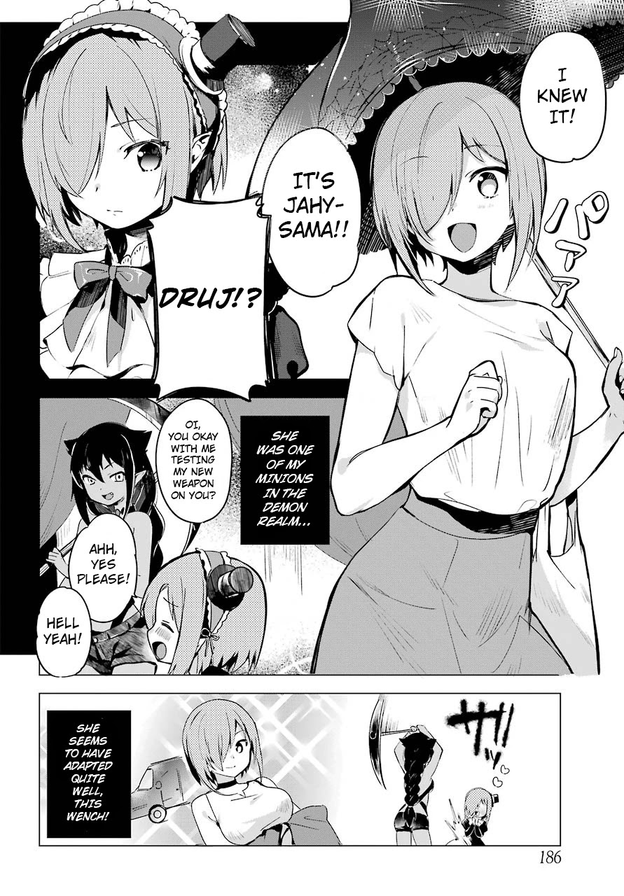 Jahy-sama wa Kujikenai! Chapter 2 - Page 6