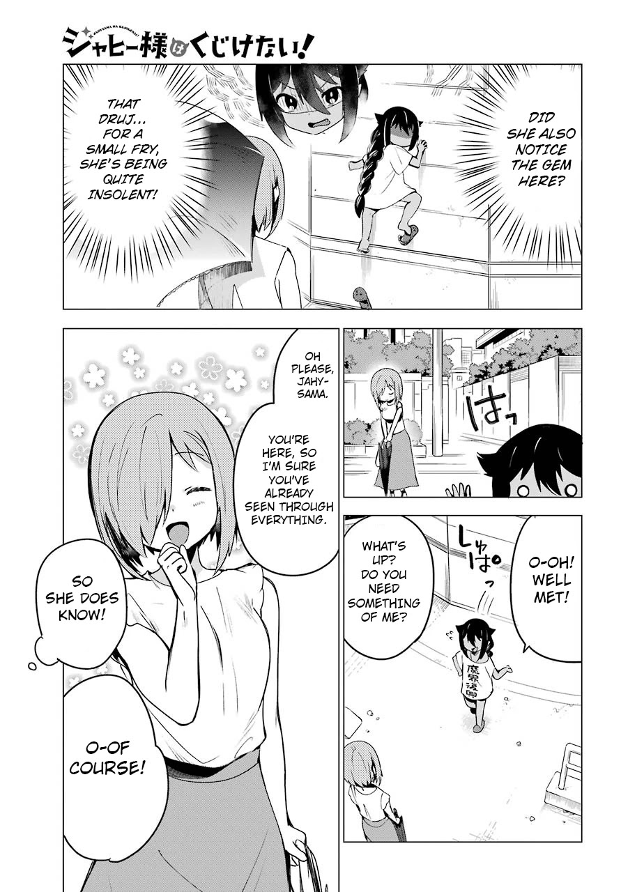 Jahy-sama wa Kujikenai! Chapter 2 - Page 7