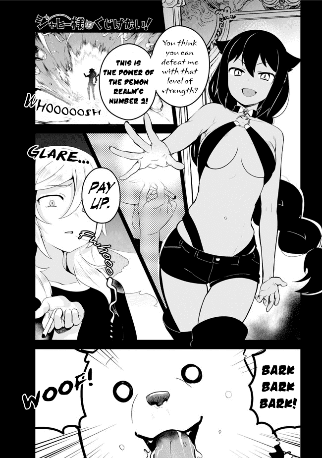 Jahy-sama wa Kujikenai! Chapter 20 - Page 1