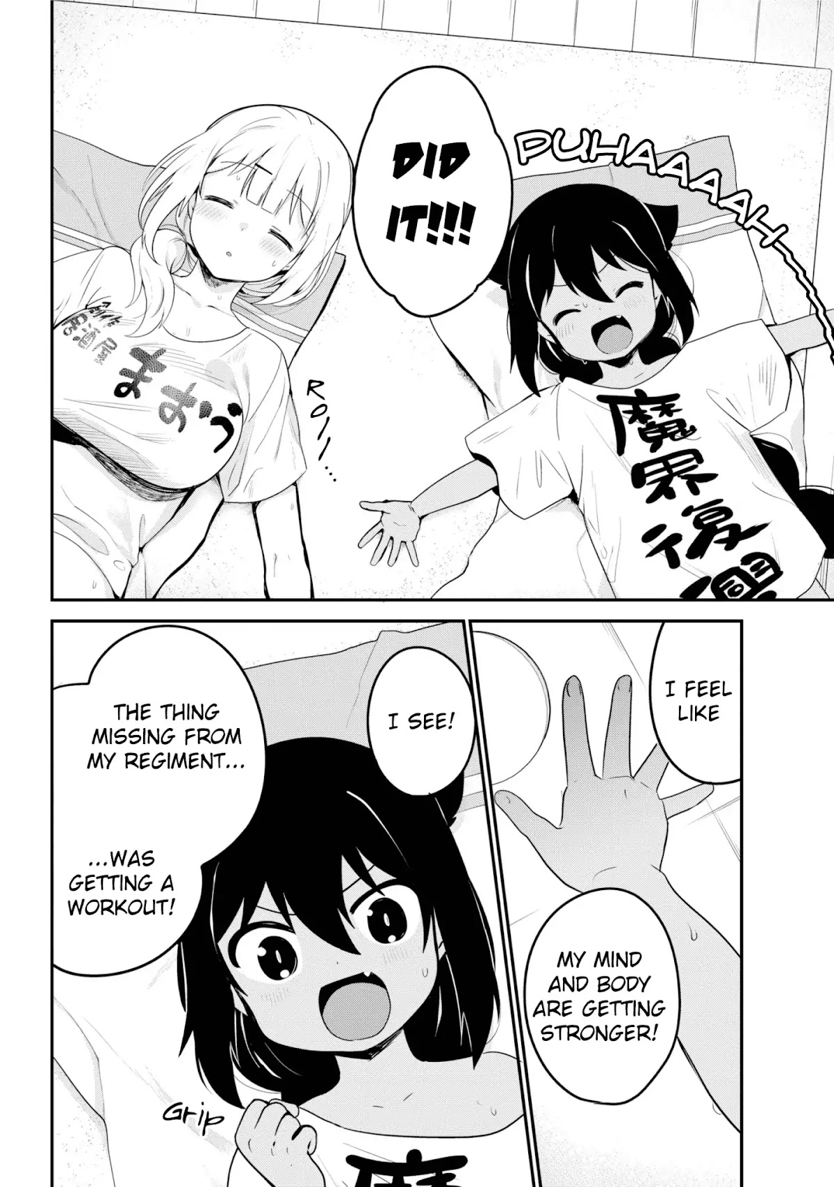 Jahy-sama wa Kujikenai! Chapter 21 - Page 14