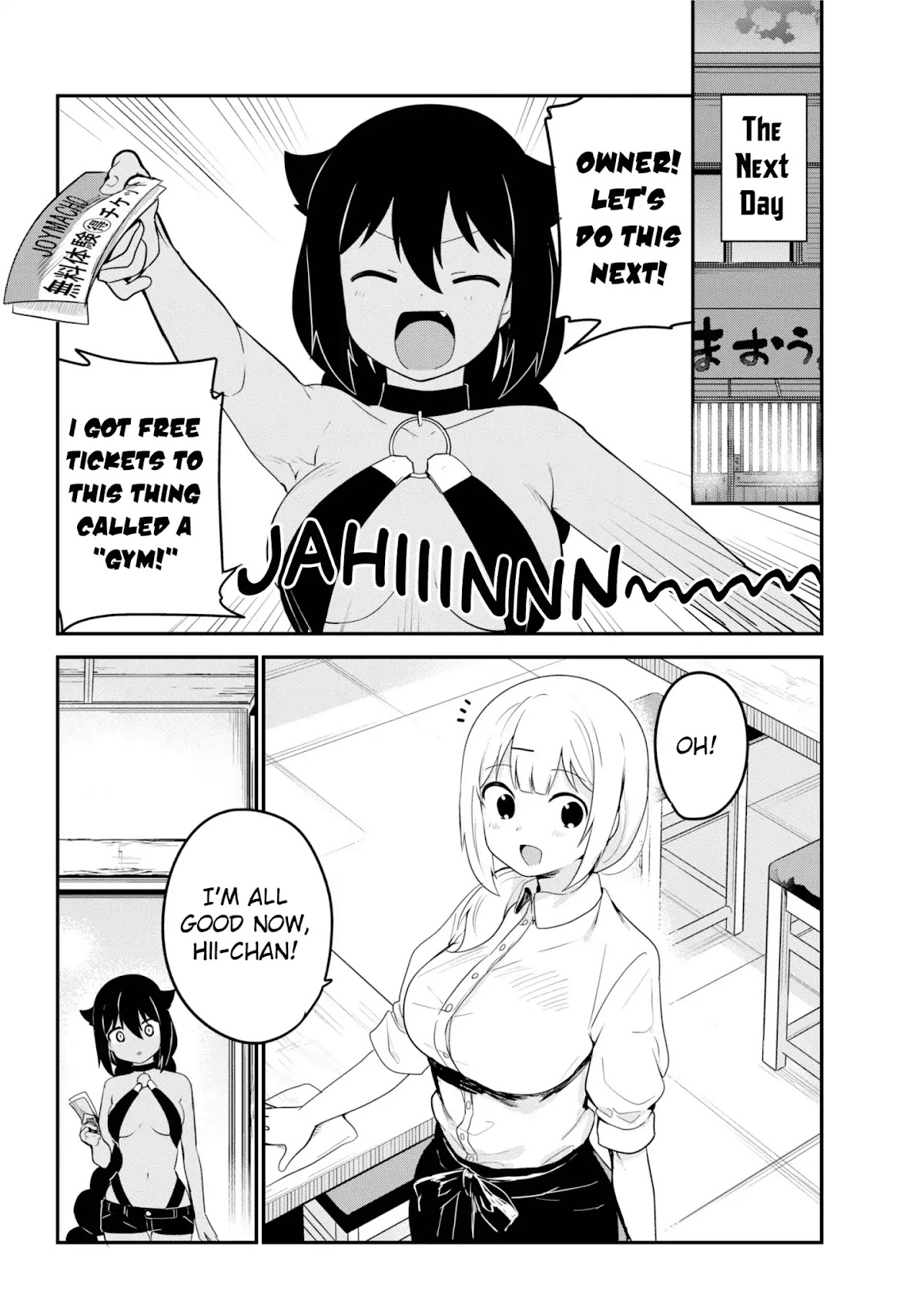 Jahy-sama wa Kujikenai! Chapter 21 - Page 16