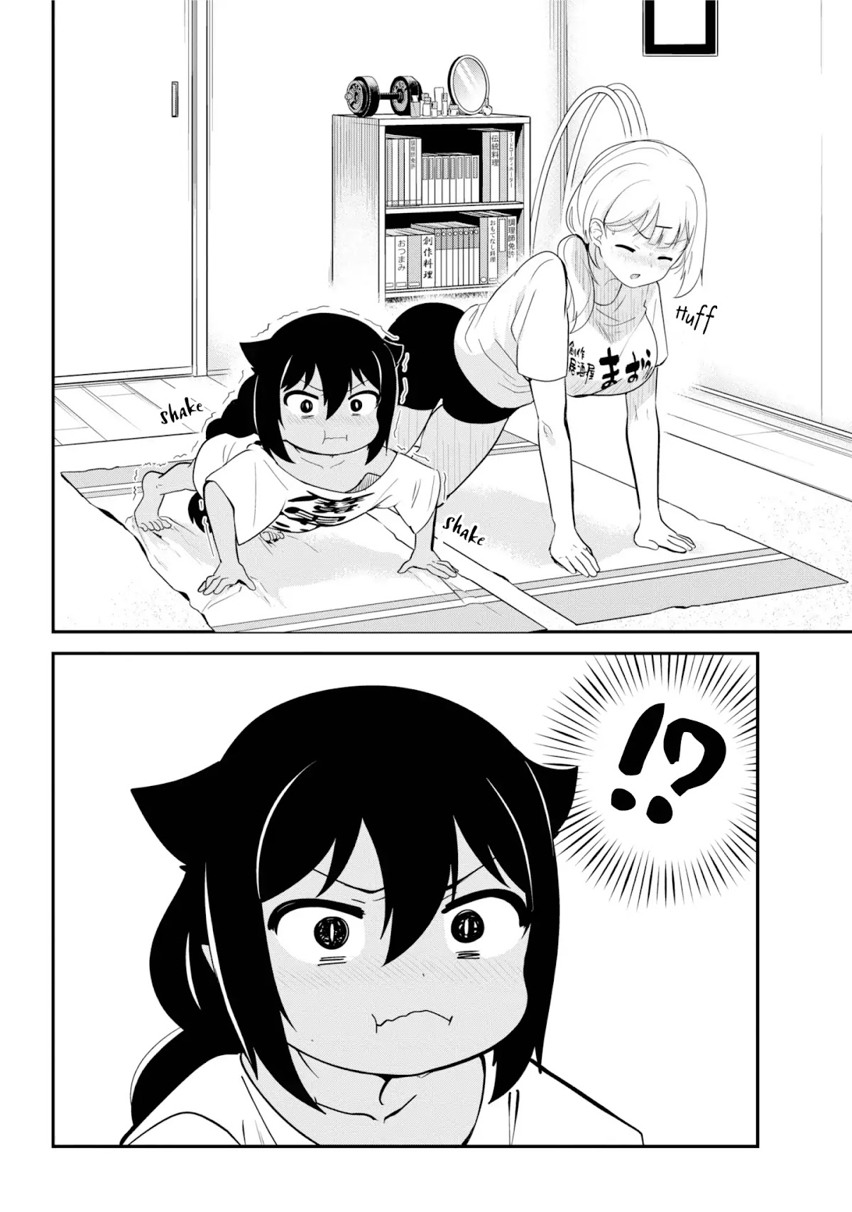 Jahy-sama wa Kujikenai! Chapter 21 - Page 4