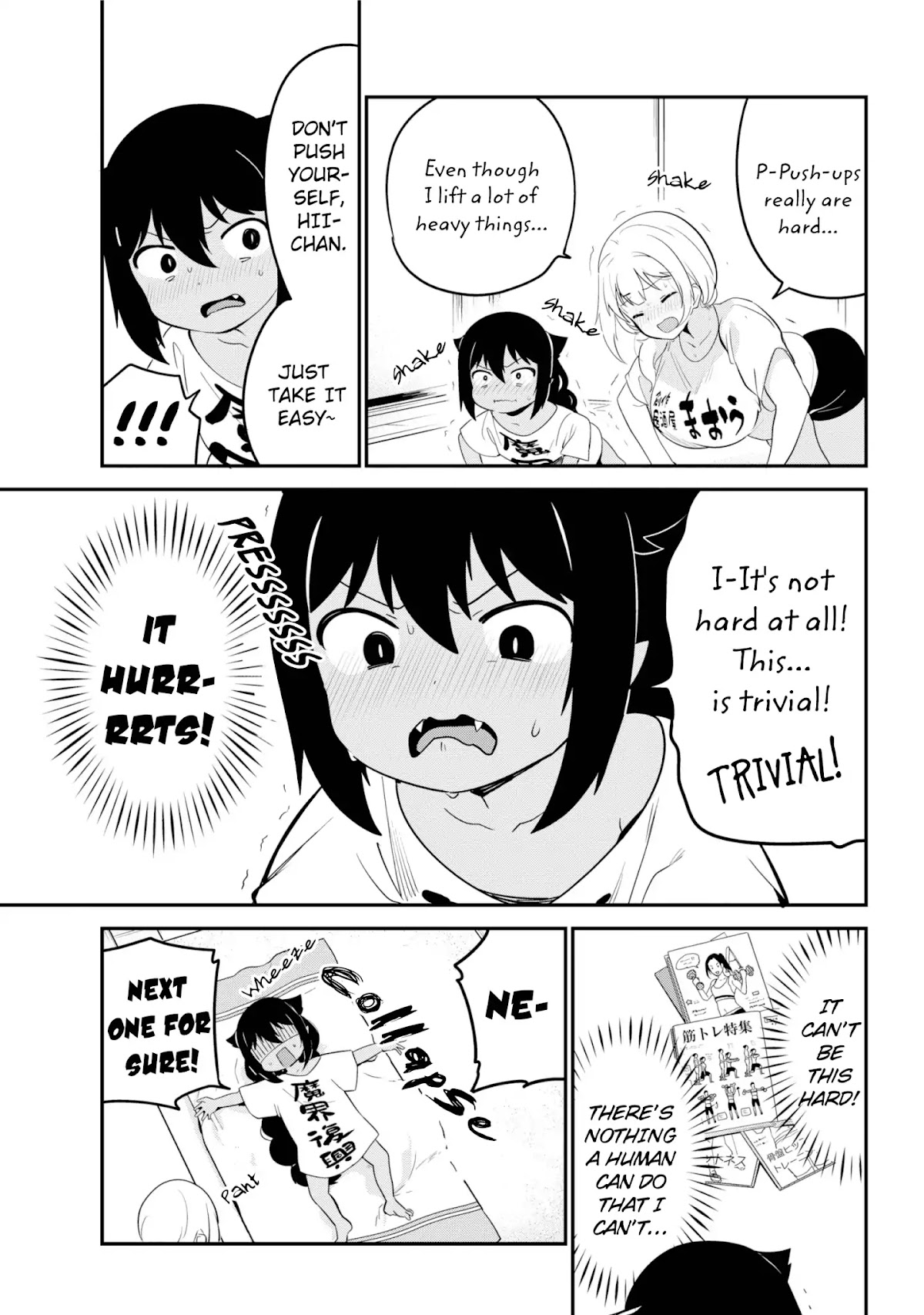 Jahy-sama wa Kujikenai! Chapter 21 - Page 5