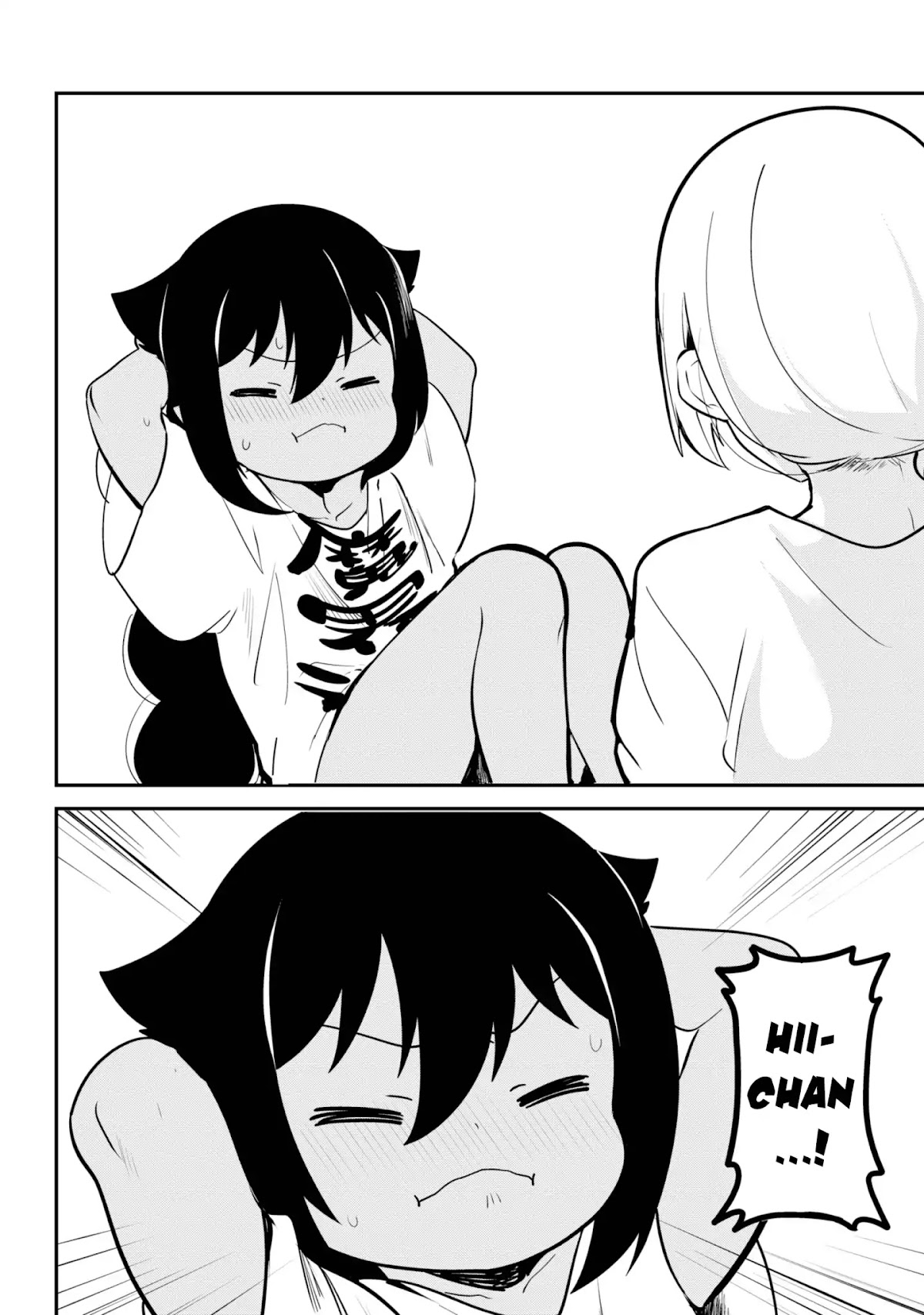 Jahy-sama wa Kujikenai! Chapter 21 - Page 6