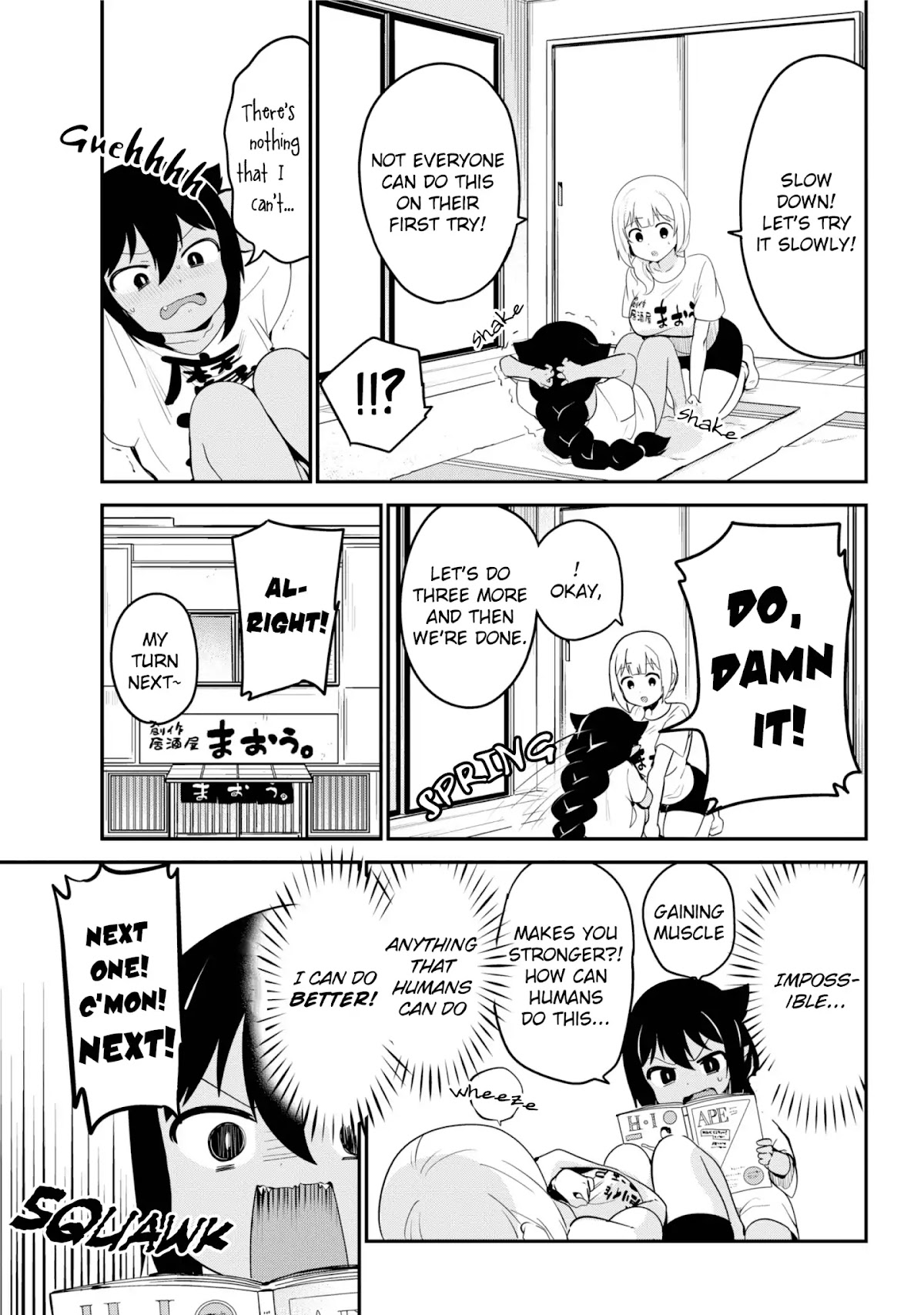 Jahy-sama wa Kujikenai! Chapter 21 - Page 7