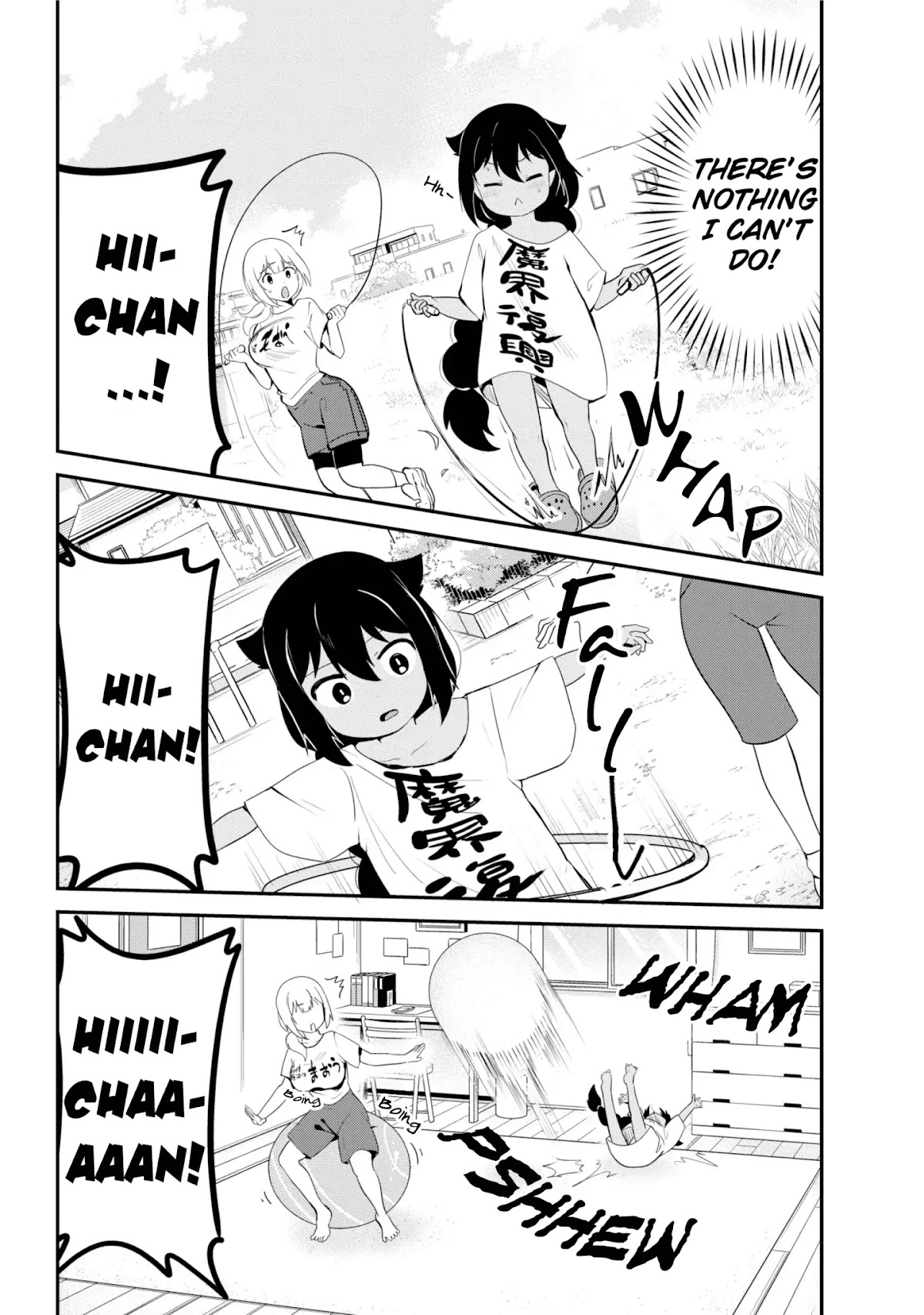 Jahy-sama wa Kujikenai! Chapter 21 - Page 8