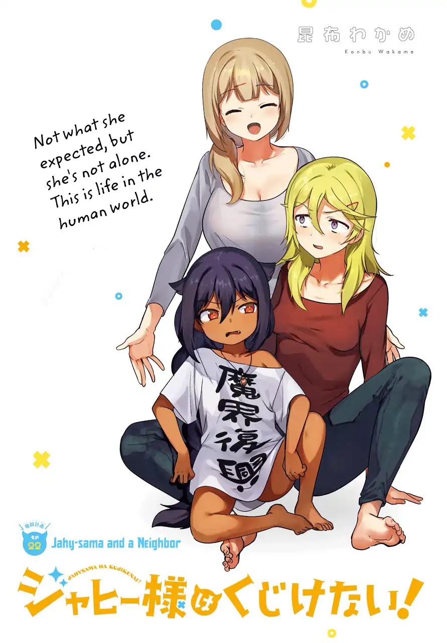 Jahy-sama wa Kujikenai! Chapter 22 - Page 1