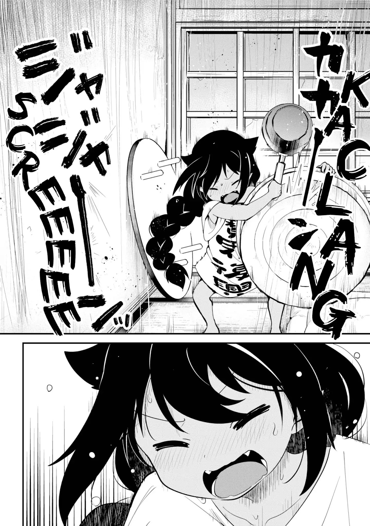 Jahy-sama wa Kujikenai! Chapter 22 - Page 13