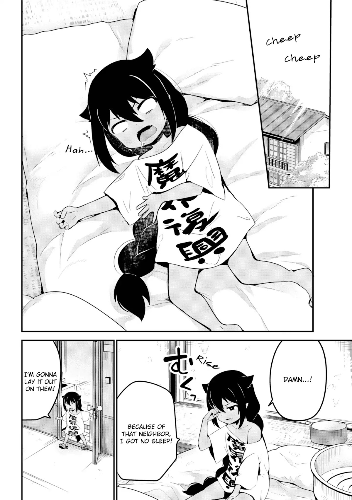 Jahy-sama wa Kujikenai! Chapter 22 - Page 15