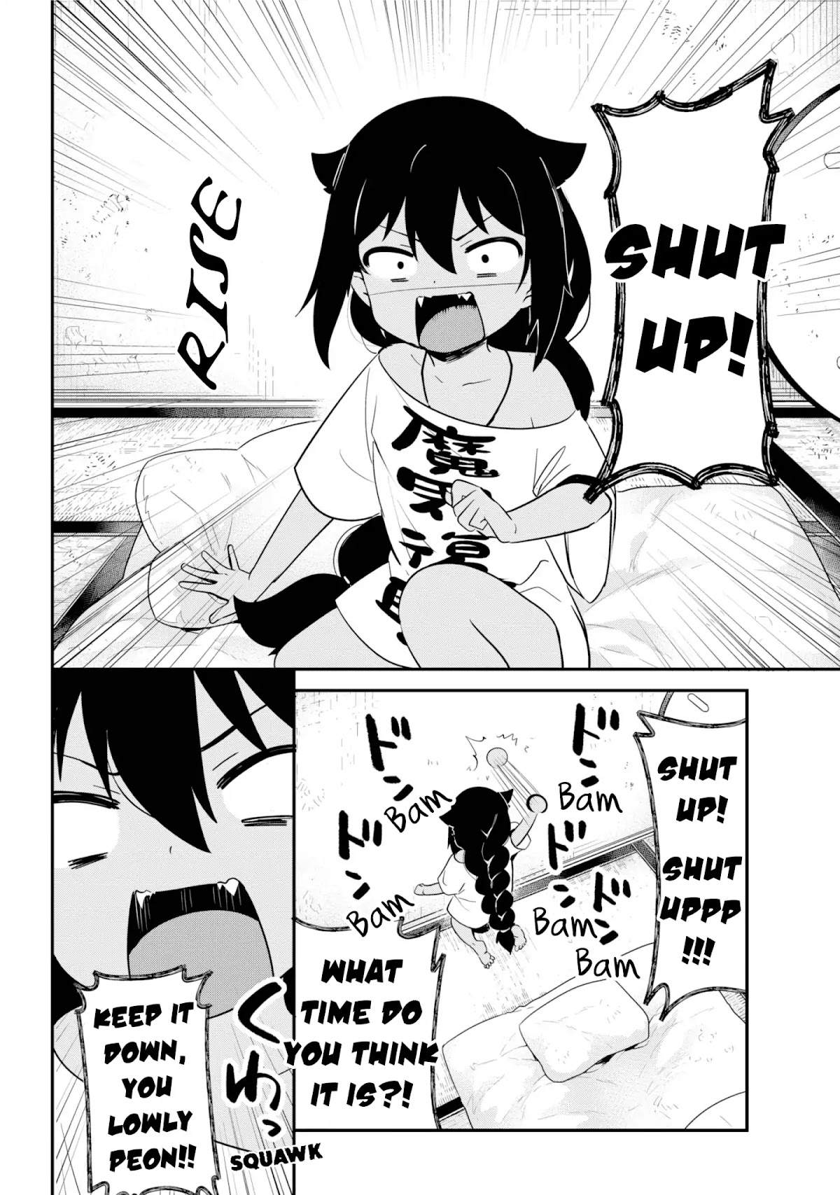 Jahy-sama wa Kujikenai! Chapter 22 - Page 5